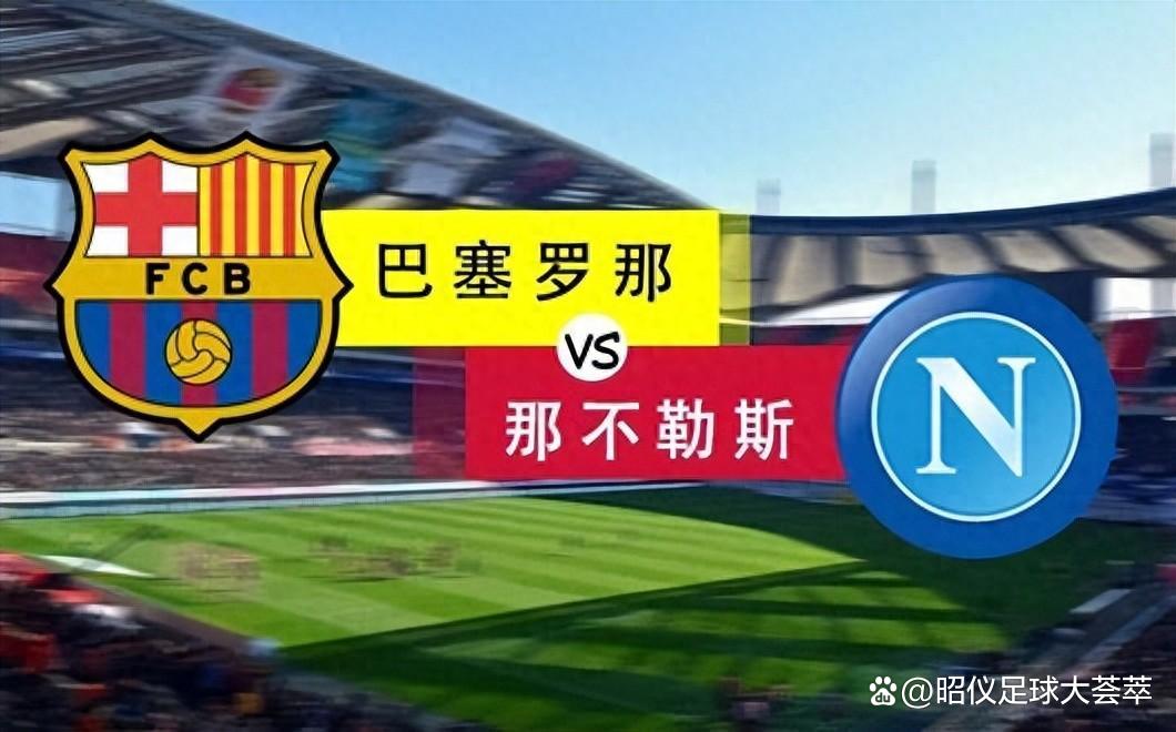 开云官网-包含那不勒斯绝杀多特蒙德，莱万刷新纪录的词条